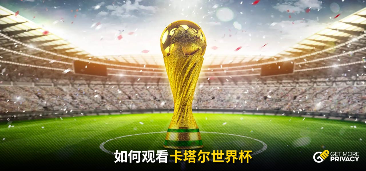 进攻强度